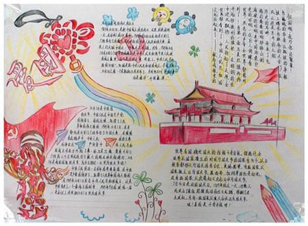 神舞幻想