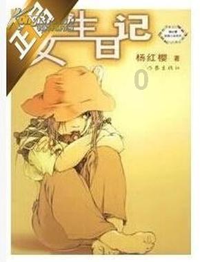 逃离未知丛林2